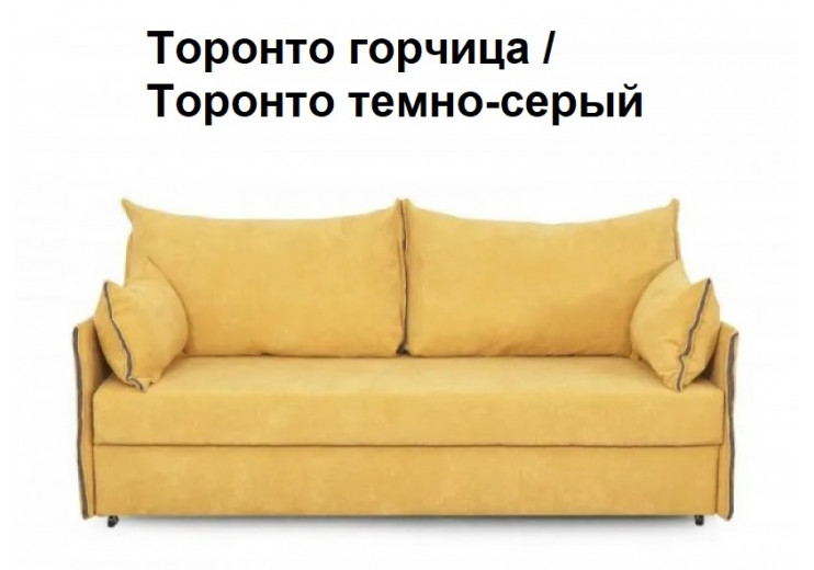 Диван-кровать "Том" СТАНДАРТ (4 цвета)