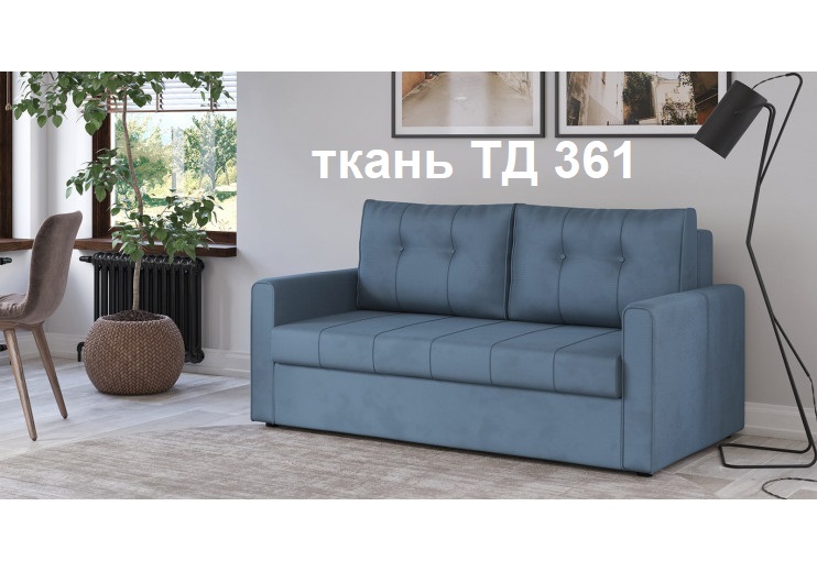 Лео (138) Диван-кровать арт. ТД 361